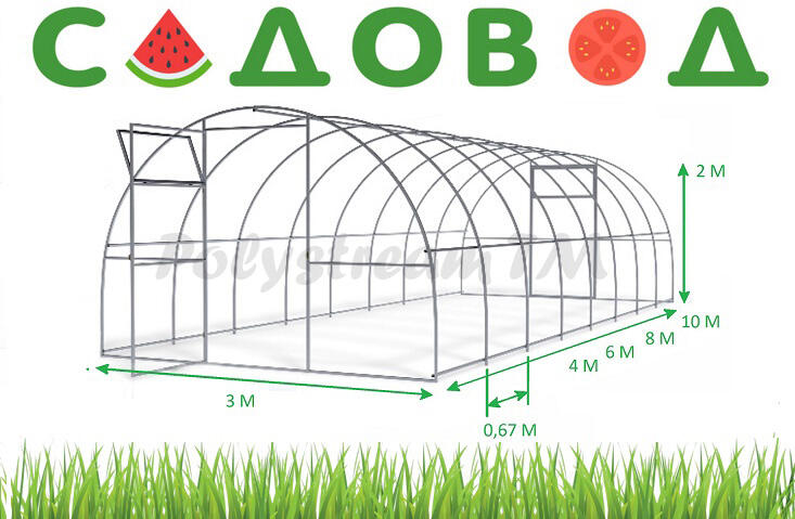 Арочная теплица Садовод Элит